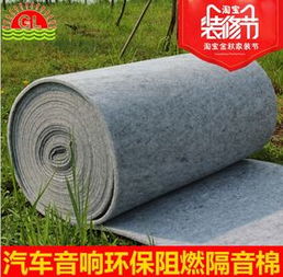 科技筑靜 隔熱與隔音材料的制造與創新