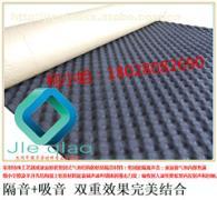 專業聲學解決方案 50MM厚吸音王雞蛋棉，打造寧靜空間