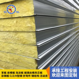 選擇鈺佳玻璃絲棉板 保溫耐火、隔音降噪的可靠之選